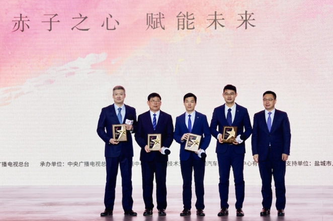 X55 DE LA SEGUNDA GENERACIÓN DE BAIC ES PRESELECCIONADO PARA EL PREMIO TÉCNICO ESPECIAL