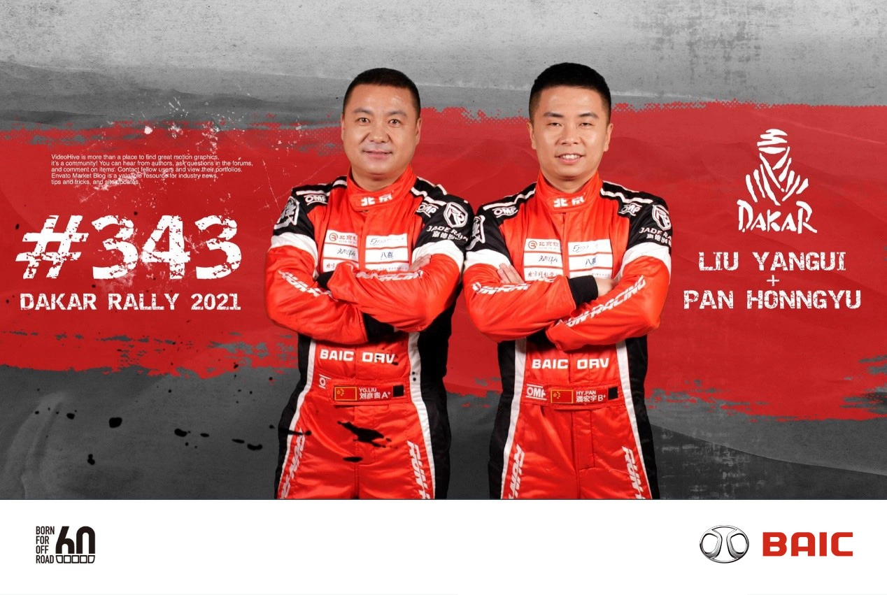 BAIC ORV GETS OFF TO A FLYING START IN DAKAR RALLY 2021