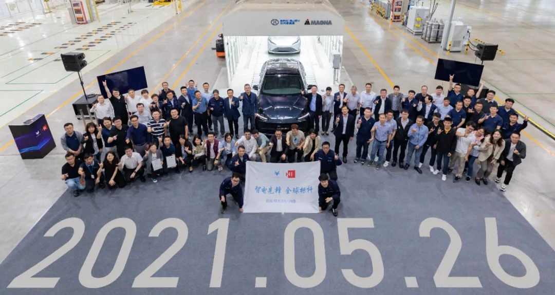 ARCFOX NEWS丨FIRST HI ARCFOX ΑS VALIDATION MODEL COMES OFF THE ASSEMBLY LINE