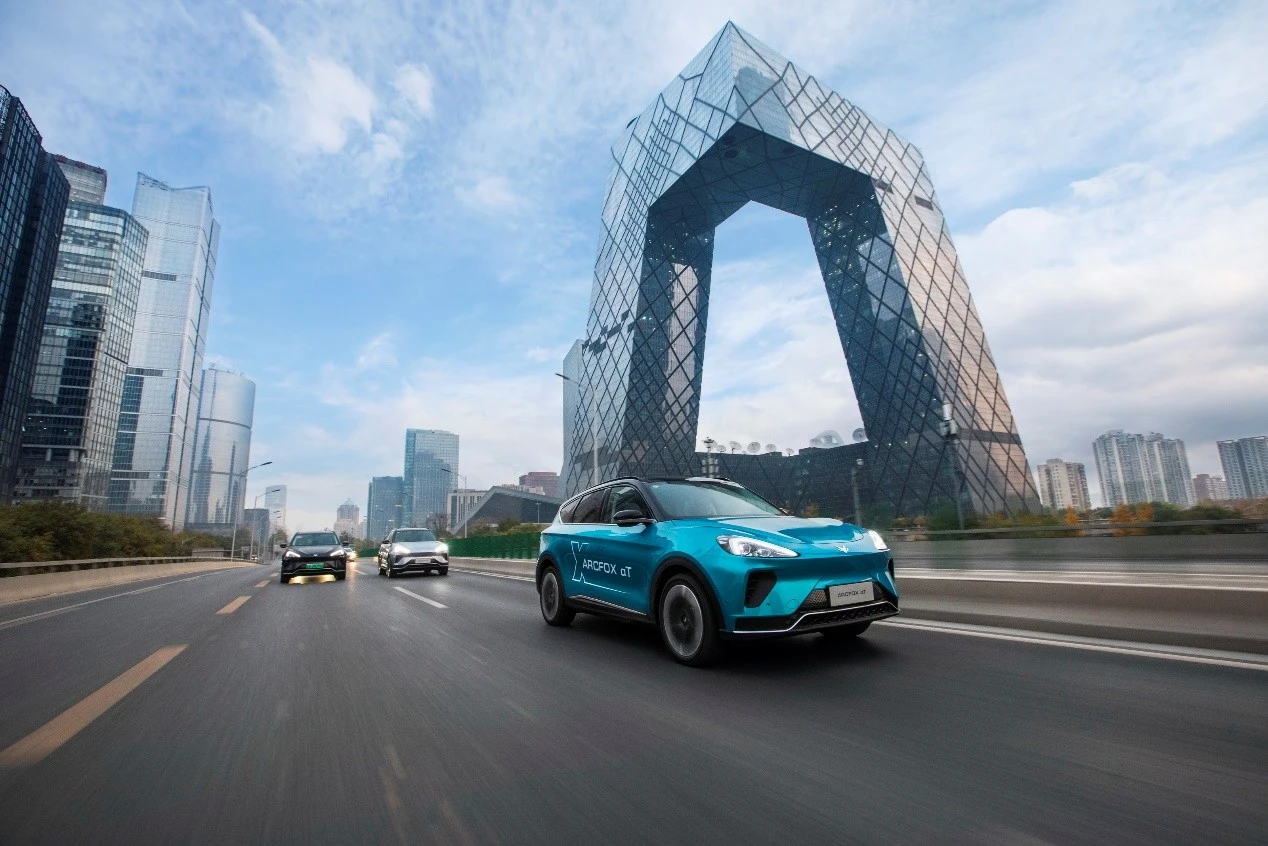 BAIC GANA EL "DOBLE PREMIO" DE LA INDUSTRIA POR SU INNOVACIÓN EN NUEVAS ENERGÍAS Y SU PATENTE EN EL EXTRANJERO