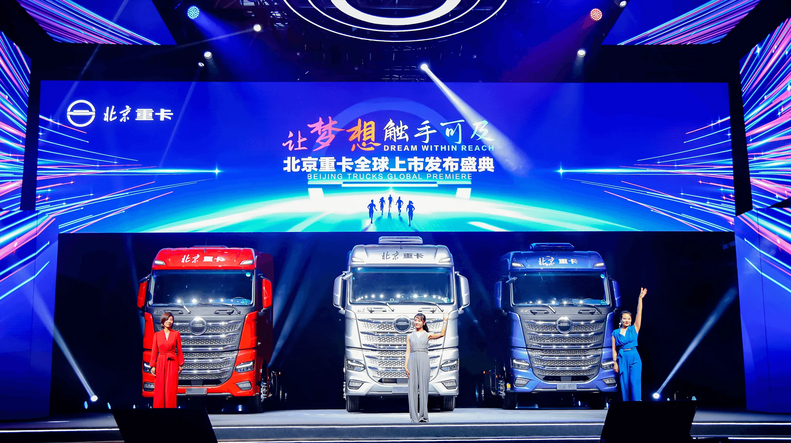 تم إطلاق i-Beijing على مستوى العالم