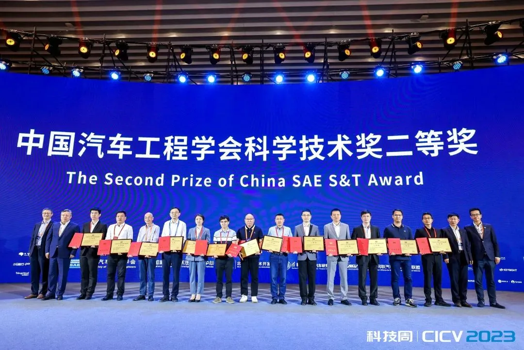 BAIC فازت بجائزة China-SAE للعلوم والتكنولوجيا مرة أخرى