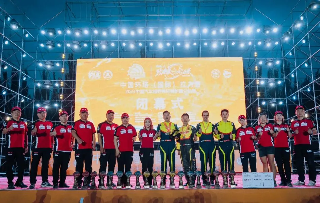 BAIC SWEPT DOUBLE CHAMPIONSHIPS AND ACHIEVED FOUR STRAIGHT WINS AT THE 2023 CHINA TAKLIMAKAN RALLY