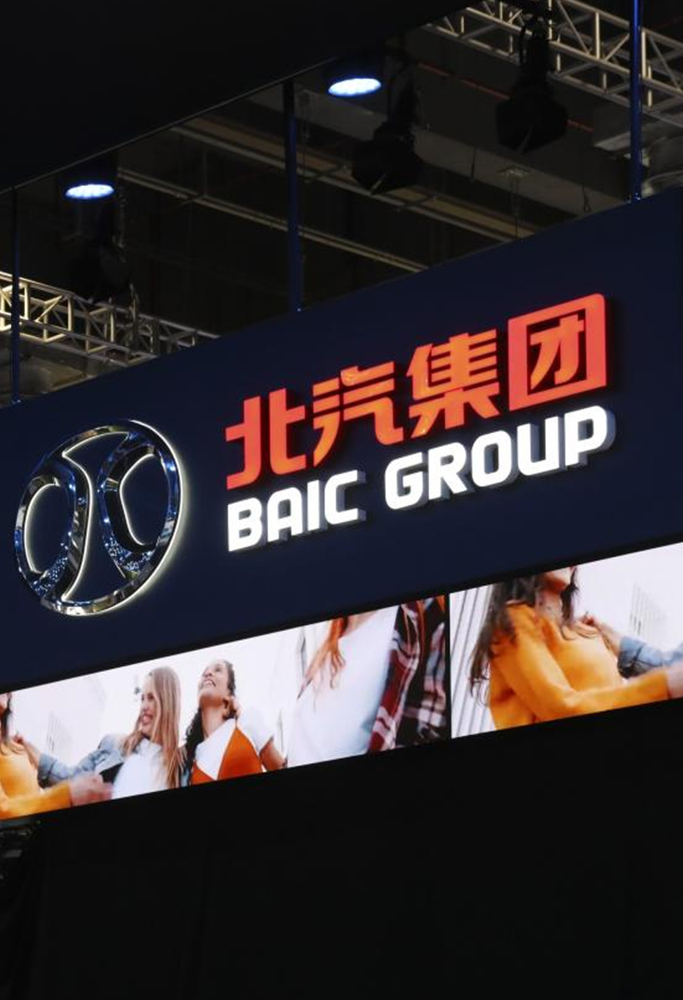 FROM 'NEW' TO 'HEART': A COMPREHENSIVE OVERVIEW OF BAIC AT THE 2023 GUANGZHOU INTERNATIONAL AUTOMOBILE EXHIBITION
