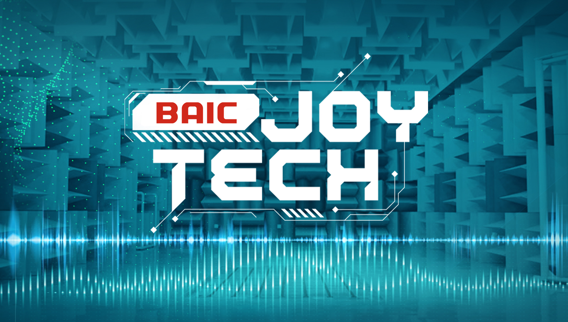 BAIC Happy technology: ¡ China es la primera! Magic core power obtiene la certificación "excellence Silence engine" (3a)