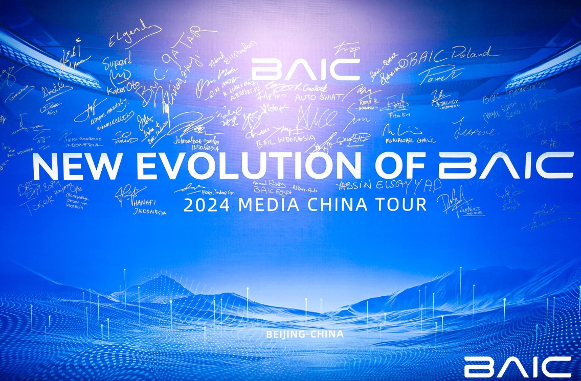 Global Media Convene at BAIC to Experience Auto Industry Charm