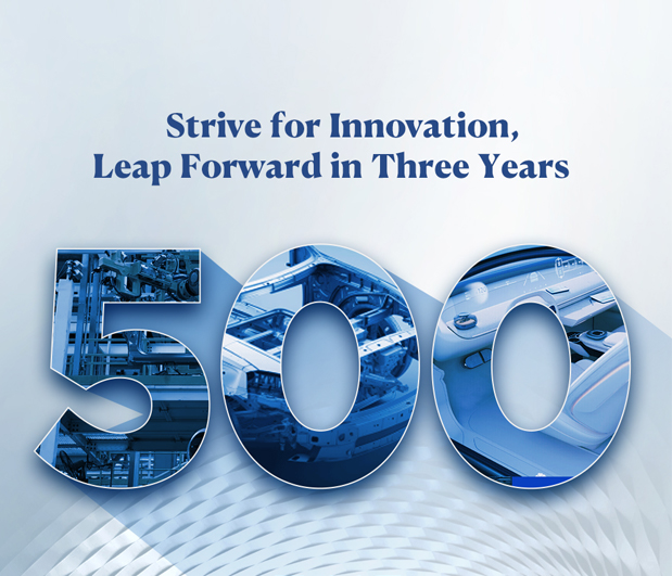 BAIC RANKED 192ND IN FORTUNE GLOBAL 500