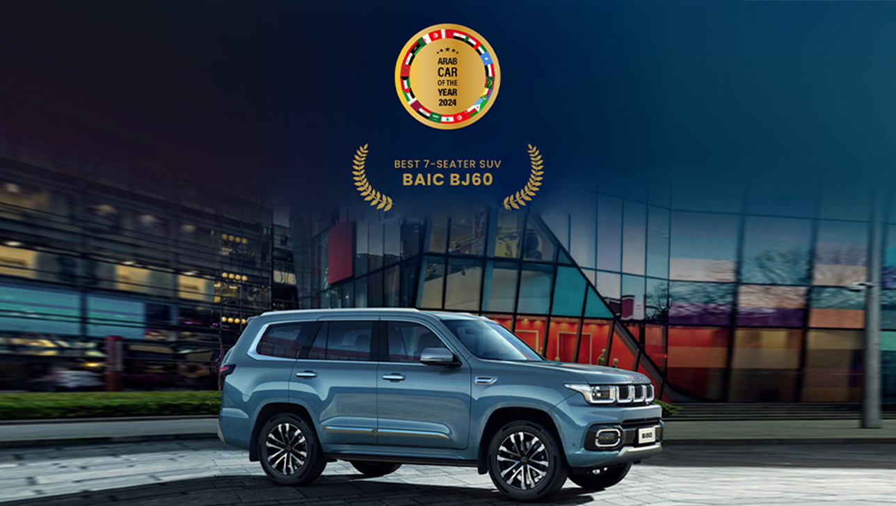 Among various categories, the BAIC BJ30 won the Arab 2024 Best Hybrid SUV award, while the BAIC BJ60 took home the Arab 2024 Best Seven-Seater SUV Award.