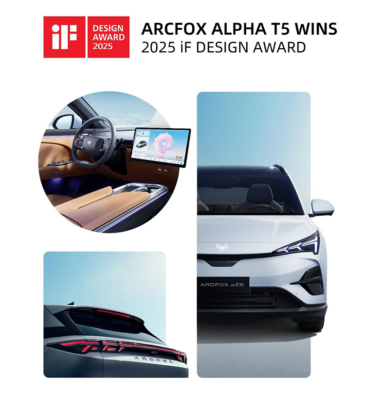 ARCFOX ALPHA T5 GANA PREMIO DE DISEÑO 2025 iF