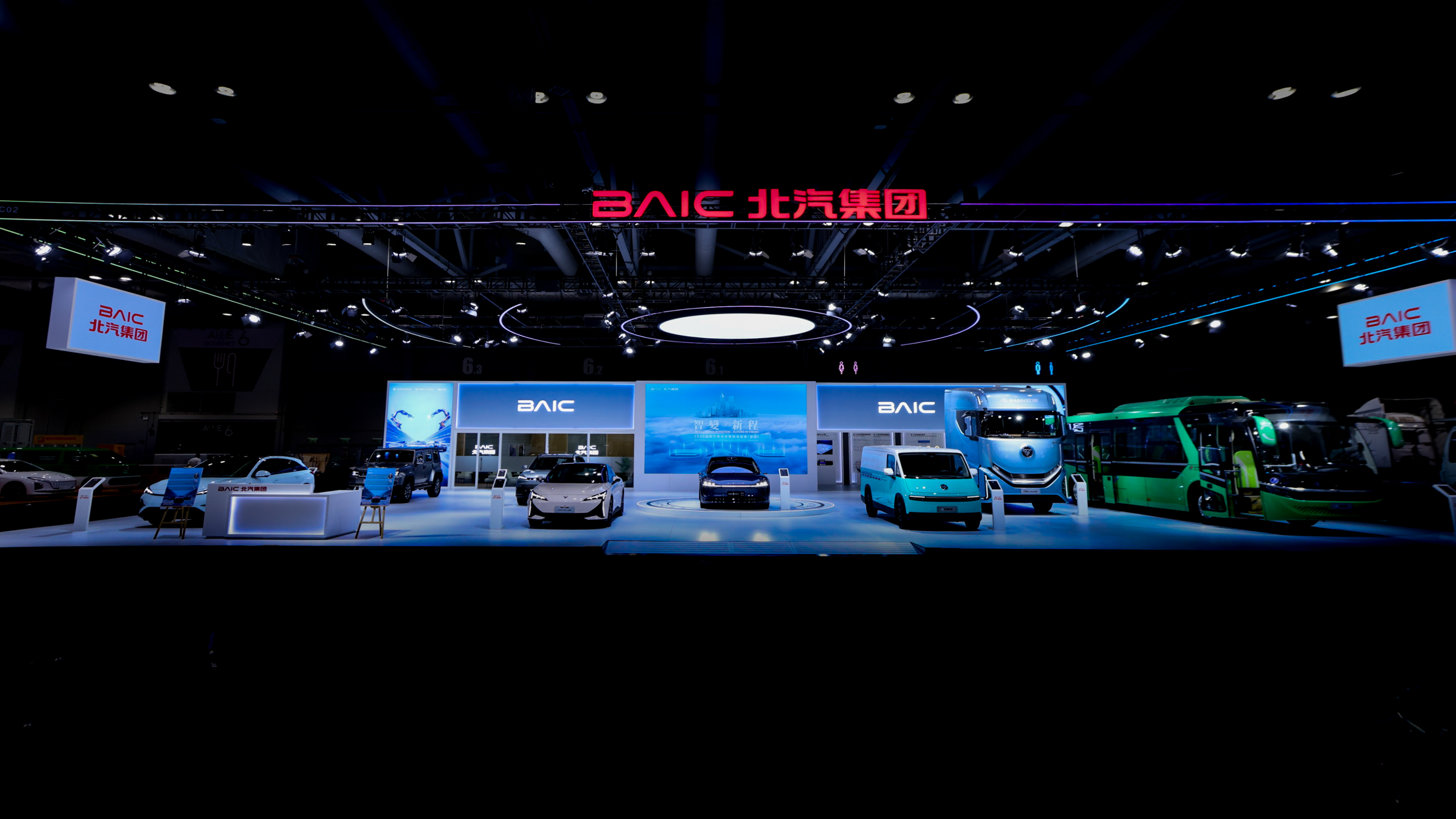 2025 International Automotive & Supply Chain Expo (Hong Kong) Kicks Off: BAIC Group Showcases New Heights of Chinese Intelligent Manufacturing