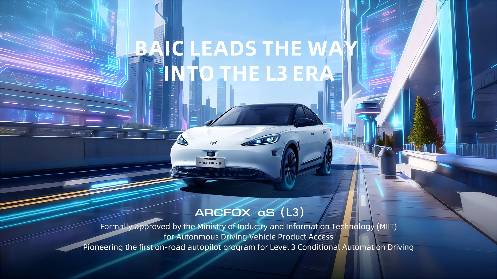 Safety as Foundation, Innovation as Direction: BAIC’s Journey in Building a Comprehensive Safety Assurance System for Intelligent Connected Vehicles