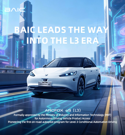 SAFETY AS FOUNDATION, INNOVATION AS DIRECTION: BAIC'S JOURNEY IN BUILDING A COMPREHENSIVE SAFETY ASSURANCE SYSTEM FOR INTELLIGENT CONNECTED VEHICLES