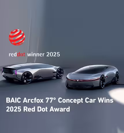 El vehículo concepto BAIC ARCFOX 77° obtiene el Red Dot Design Award 2025