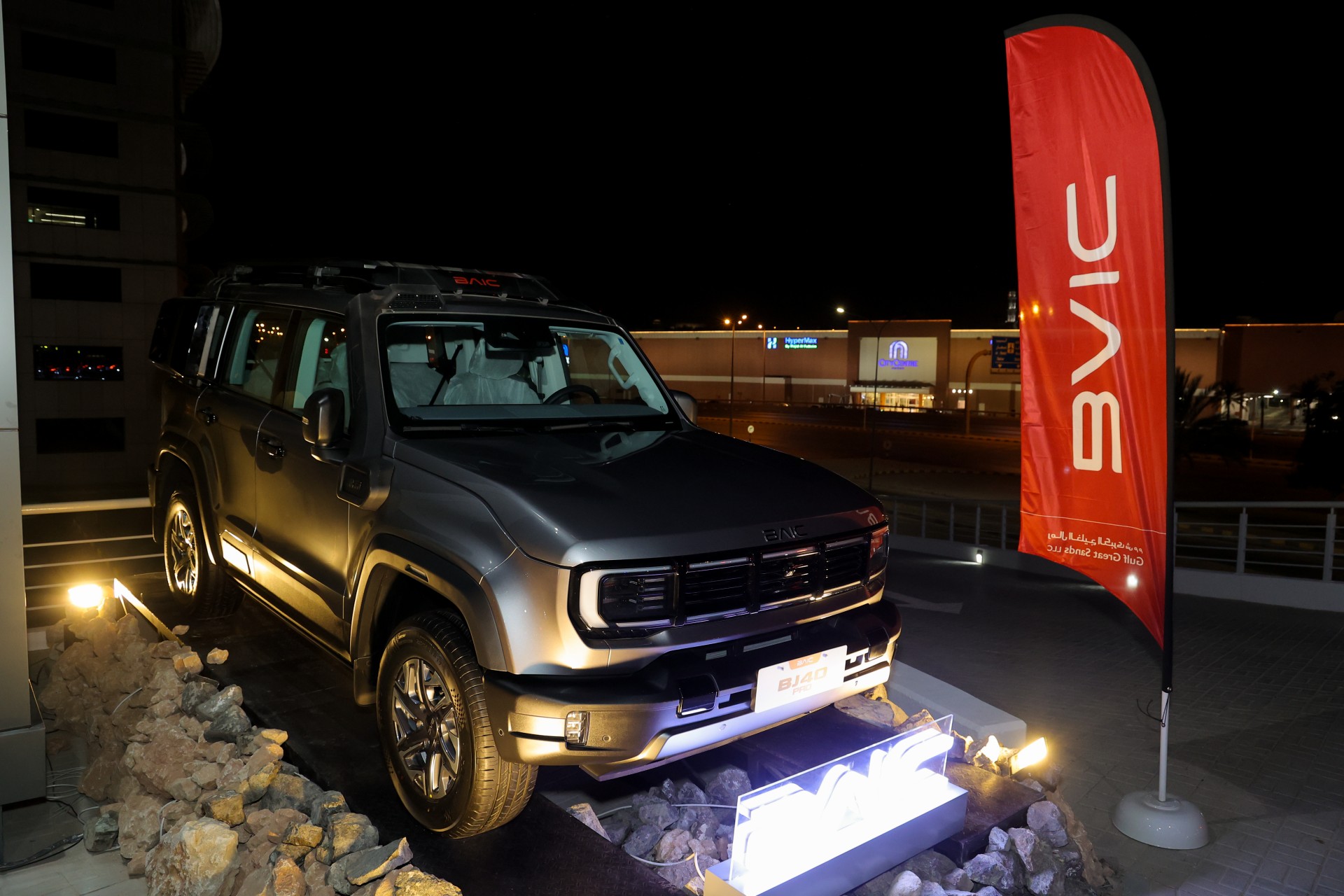 في 15 فبراير بالتوقيت المحلي، أُقيم حفل إطلاق علامة BAIC بنجاح في مسقط، عاصمة سلطنة عُمان.