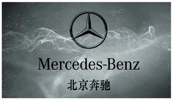 Beijing Benz AutomotiveCo., Ltd. is officially established with DaimlerChrysler