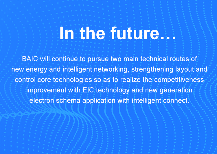 BAIC Research Development