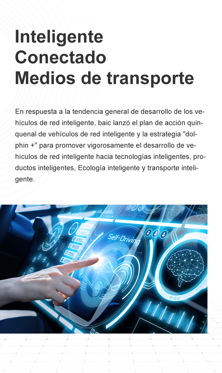 BAIC Research Development